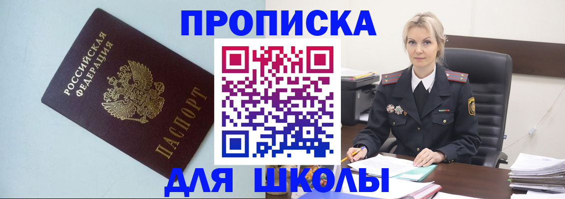 временная регистрация в Нижней Туре