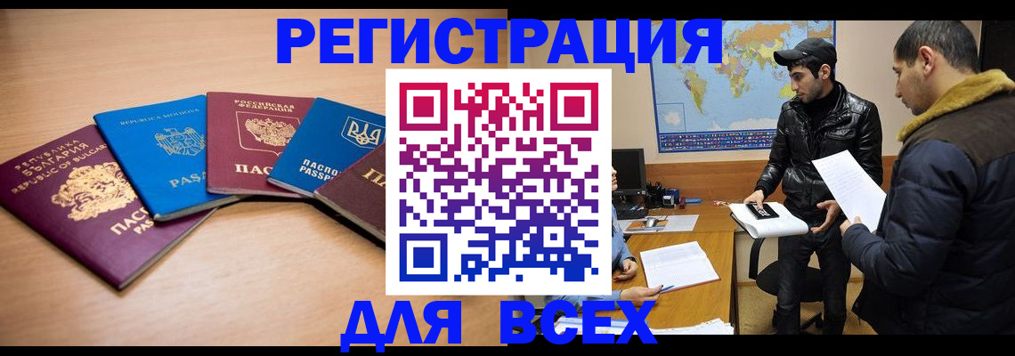 прописка для школы в Нижней Туре